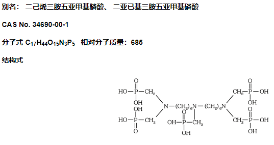 EDTMPA是什么？EDTMPA使用说明书